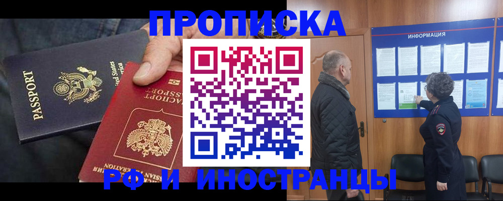 пропишу в квартире в Петровск-Забайкальском